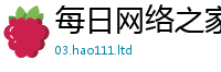 2025年天天免费资料到王中王493333特马王中王